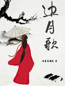 边梅
